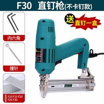 네일건 타정기 소형 미니타정총 미니타정기 에어타카, (네일건/전기)