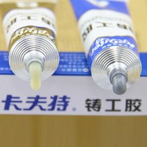 옥상방수 KafuterAB 100G 접착제 A B 경화 슈퍼 액체 유리 금속 고무 방수 강력한 스테인레스 스틸 합금용, 한개옵션0, 한개옵션0