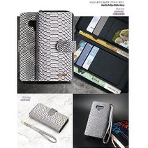 (사은품 강화필름+전자파차단스티커) 갤럭시 겔럭시 S10 E 5G 노트 8 9 10 + 플러스 크로커 거울 미러 카드 지폐 수납 거치대 스탠딩 스트랩 지갑형 가죽 다이어리