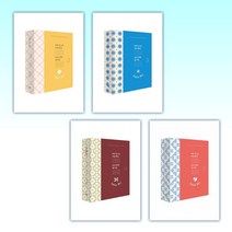 (루이스 헤이세트) 하루 한 장 마음챙김 긍정 확언 필사집 먼슬리 봄 세트 + 하루 한 장 마음챙김 긍정 확언 필사집 먼슬리 여름 세트 + 하루 한 장 마음챙김 긍정 확언 필사집