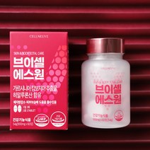 다이어트 체지방감소 피부보습 가르시니아 히알루론산 브이셀 에스원 900mgX60정 - 3통(3달분), 3통(60정 x 3달분)