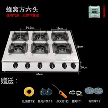 업소용 가스렌지 3구 4구 6구 8구 LPG전용 LNG전용 직화렌지 버너 가스랜지 공기조절, LPG/LNG 반드시 확인후 주문, LNG  2열 6구