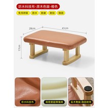 신발 가정용 작은 거실 실목 쇼파 편한 오래앉음 심플 앉은뱅이의자, T12-고탄력 보조스펀지 바닥매트방수 과학천