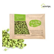 [우리가스토리] 와사비완두콩 1kg 1봉 와사비과자 대용량 과자, 상세 설명 참조