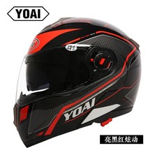 블루투스 레트로버 아라이램5 바이크 AGV 덱스톤 SOL 할리 비틀 SST헬멧 쇼에이 오토바이용품매장 오픈 페이스, 블랙과 빨강 눈부심 (투명 렌즈)