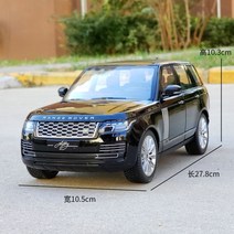1:18 랜드로버 레인지로버 다이캐스트 자동차모형 장난감 미니카 프라모델 피규어, 블랙