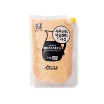 아워홈 사우전 아일랜드 드레싱 2kg X8개, 8개