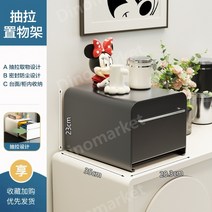 캐비넷 커피 수납함 주방 가구 틴케이스 선반 서랍장 보관 랙 커피 머신 스토리지, 소형 핸들 랙-블랙