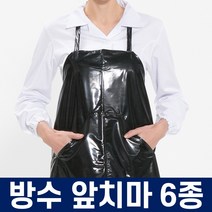 유니언즈 우레탄방수앞치마 정육앞치마 투명 PVC 비닐앞치마, 3.U형 롱 양면 방수앞치마, 옐로우