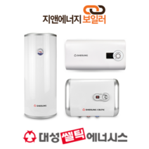 울산 전기온수기 대성쎌틱 RZL RZB RZF 경주 포항 경산 대구 부산 양산 김해 창원 판매 설치, SG-30리터(원형), 직접셀프 설치 [상품만 배송]