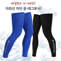 COOL 레그토시 자외선차단 실리콘밴드 다리토시 냉감, 스트라이프블루