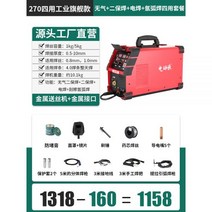 플라즈마 절단기 커팅기 220V 용접기 아크 경량 논가스 산업 알곤, 05