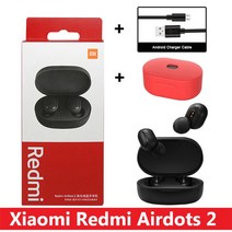 블루투스이어폰 새로운 오리지널 xiaomi redmi airdots 2 무선 5.0, 케이블 및 케이스 포함1