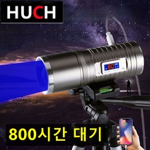 밤 낚시용 써치라이트 4색 광원 집어등 80시간 해루질 집어등해루질용 LED 서치라이트 삼각대, 블랙 (낚시등 4광+충전선)