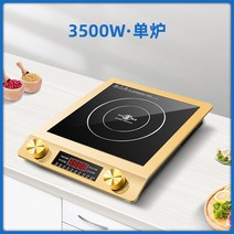 전기렌지 상업용 1구 전기 인덕션 소형 미니 소스 전기레인지 세트 1인용, 노브 평면 골드 독립 실행형(3500W)