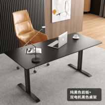 모션데스크 높이조절 스탠딩 책상 높낮이조절 모션 테이블 서서하는 서있는 서서쓰는 키높이, 옵션7