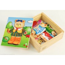 생후 13개월 소근육발달 옷입히기 원목 퍼즐 캠핑 성취감 엄마표