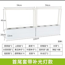 스마트 식물 수경재배기 새싹 온실 텃밭 미니 제초매트 상추 키트 가정용 재배기 무토양, 8홀헤드테일세트(첫구매)라이트포함 후기연장가능, 크다