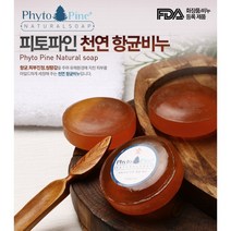 피토파인 천연항균비누/FDA 승인 [트러블/여드름/피지/각질제거/블랙헤드제거/화농성여드름]