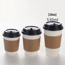 물결종이컵 크라프트종이컵 크래프트용기 25pcs 종이 커피 컵 일회용 종이 컵 뚜껑 차, 530ml 16oz
