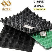 배수판 바닥 화분 주차장 옥상 녹화 침투 방지 배수용