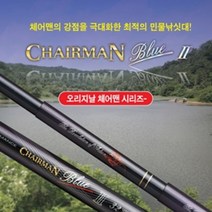 [DIF레포츠] 체어맨 블루2 24~29 - 민물대, 25