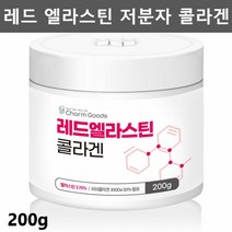 먹는 엘라스틴 콜라겐 가루 분말 저분자 피시 콜라겐 초저분자 어린 피쉬 콜라겐 마시는 생선 어류 콜라겐 물에타먹는 맛있는 콜라겐 히알루론산 200g1통, 1개