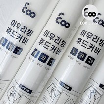 이우리빙 주방 후드 커버, 2개