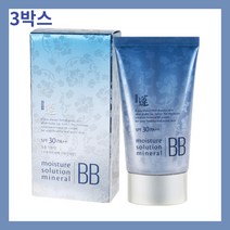 3박스 과일나라 수분 비비크림 50ml 피부영양 선케어 자외선차단 메이크업선크림 미백자외선차단 스킨선크림 미백선크림 워터푸르프선크림 자외선크림 여성비비크림 남성비비크림 남자비비크림