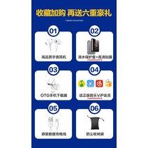 E북리더기 전자책리더기 EBOOK 리더기 이북 전자북 Rambler 블루투스 mp3mp4 독서 소설 워크맨, 없음, 28. 영어 소설과 음악은 당신의 요구에 따라 다운로드