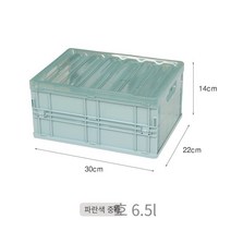 MBH 접이식 책 상자 접이식 저장 상자 학생 고등학교 기숙사 책 플라스틱 옷 마무리 상자 투명 상자 리빙박스 패브릭 리빙박스 언더베드 리빙박스 리빙박스옷정리, 큰 사이즈, 북유럽 블루