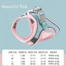 1.5m 고양이 조끼 하네스 및 가죽 끈 세트 여행용 조절 가능한 벨트 반사 효과 워킹 러닝 하이킹용 목줄, Pink Blue_M