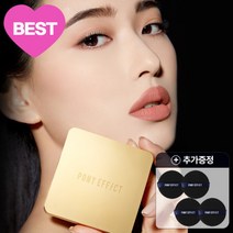 프라임 프로텍트 아쿠아 에센스 팩트 14.5g +파운데이션 브러시(10%+15%중복쿠폰+증정품)(엣지퍼프3EA증정), 커버스테이 쿠션 파운데이션 EX