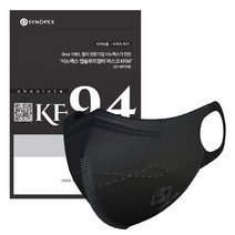 시노펙스앱솔루트엠비마스크(KF94), KF94블랙소형(S) 50매