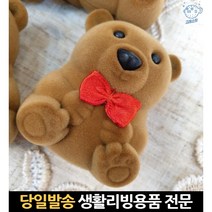 벨벳반지케이스 돌반지보관 돌잔지보관함 곰반지케이스 반지선물케이스 돌반지보관함 아기돌반지보관함