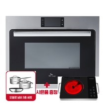 [공간마련시 설치무료]SK매직 복합 스팀 빌트인 전기오븐 EON-B450M 외 모음, EONB401SA + 사은품