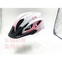 자전거안전모 헬맷 빅사이즈 킥보드 전동 헬멧 2 GIANT 제니트리브 여성 바이크 X6 일체형 트리밍 탈착 캡, 01 L/XL, 01 화이트 핑크