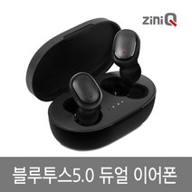 유니콘 지니큐 ZQ-T9 코드프리 블루투스이어폰 무선이어폰, 선택1, 선택1