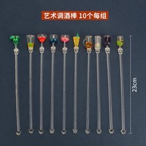 아크릴 봉 bar 칵테일 스틱 롱 커피 스푼 막대 북유럽풍 믹서기 창의적 디자인 제조 홈바, A.아크릴 바텐더 10개 가방