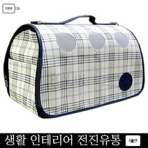 반려이동가방 웰시코기 이동가방 천가방 이동장 네이비 말티즈 강아지가방 아카타