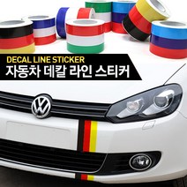 [폰데코] 자동차 오토바이 바이크 차량용 M라인 데칼 국기 포인트 스티커 랩핑 튜닝용품, 1개 (구매수량 개수에 따라 10cm씩 늘어남), 프랑스