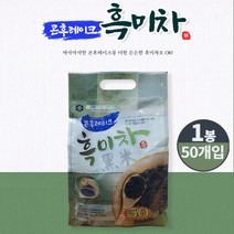 [건강줌마] 콘후레이크 흑미차 콘플레이크흑미차 콘푸레이크 식사대용 간식 대용 씨리얼 차 사무실차 대용량 손잡이, 1개, 50포