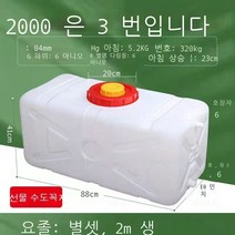 물탱크 말통 대형 물통 기름통 농업용 캠핑용 농사용 대용량 농약통 식수통 사각 300리터, 200리터 업그레이드 × 1개