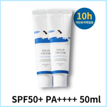 라운드랩 자작나무수액 저자극 뷰티유저 선크림 50ml(SPF50+) 2개, 50ml * 2개