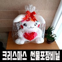 크리스마스 opp포장비닐 20센치 x 30센치 하얀봉투 선물포장 50매, 1개