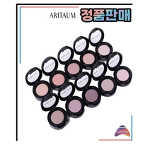 에뛰드 모노 아이즈 1.5g, G04 캐시미어, 1개