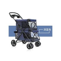 강아지휠체어 훈련 보행기 반려동물 휴대용 접이식 더블 레이어 애완 동물 유모차 넓은 공간 4 륜 개 야외 여행, 2_XXL