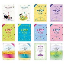 [삼호뮤직]Joy쌤의 누구나 쉽게 치는 K-POP CCM OST 뉴에이지 연, Joy쌤의쉽게치는K-POP 중급