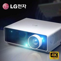 LG전자 BU60PST 6000안시 4K UHD 레이저 수명2만시간 프로빔 e