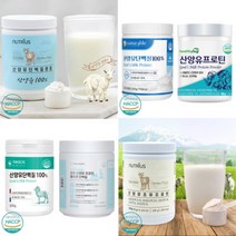 저지방 고단백 산양유 초유 단백질 분말 성인 어른 성장기 청소년 부모님 어르신 분유 우유 단백질 보충제, 1 뉴트리어스 산양유초유프로틴
